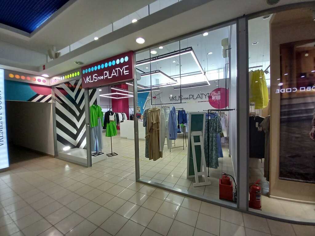 Платья киров магазины фото Vkusnoe Platye, магазин одежды, ул. Воровского, 135, Киров - Яндекс Карты