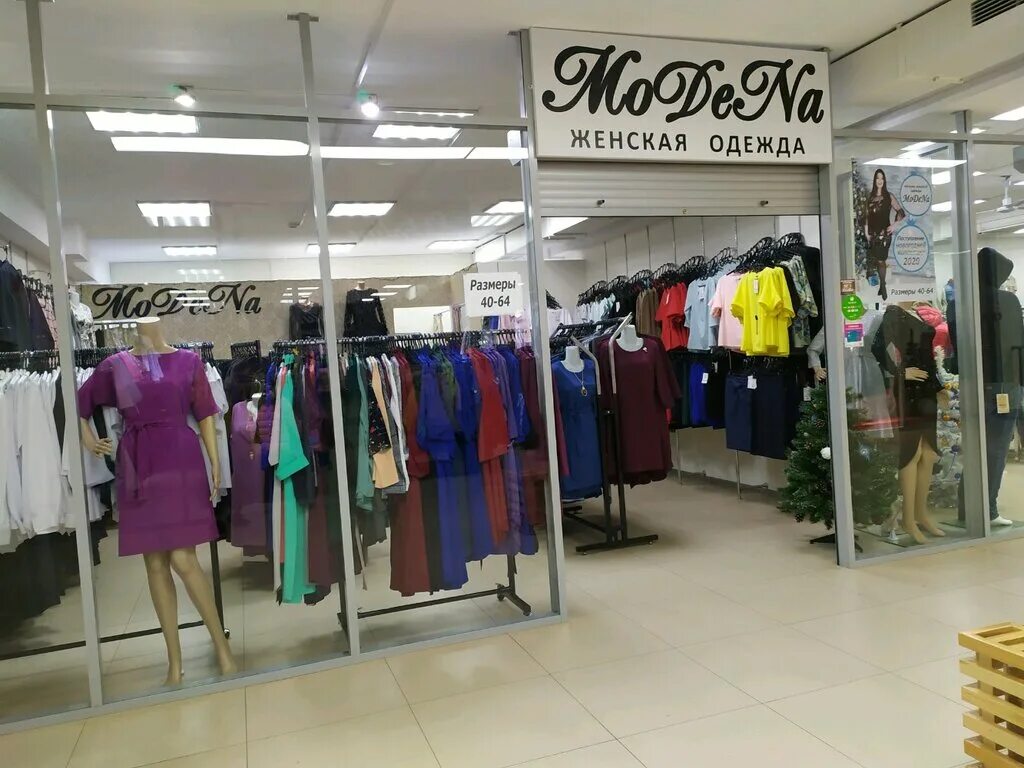 Платья киров магазины фото MoDeNa, магазин одежды, ул. Маршала И.С. Конева, 1, Киров - Яндекс Карты