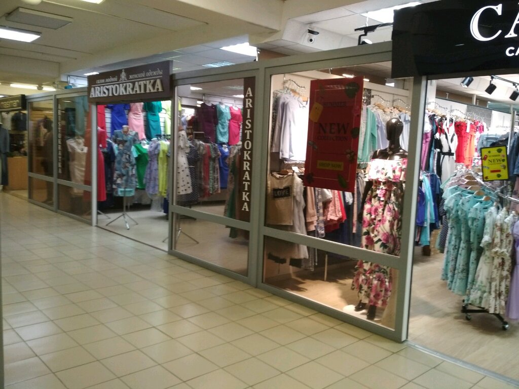 Платья киров магазины фото Аристократка, магазин одежды, ул. Воровского, 71, Киров, Россия - Яндекс Карты