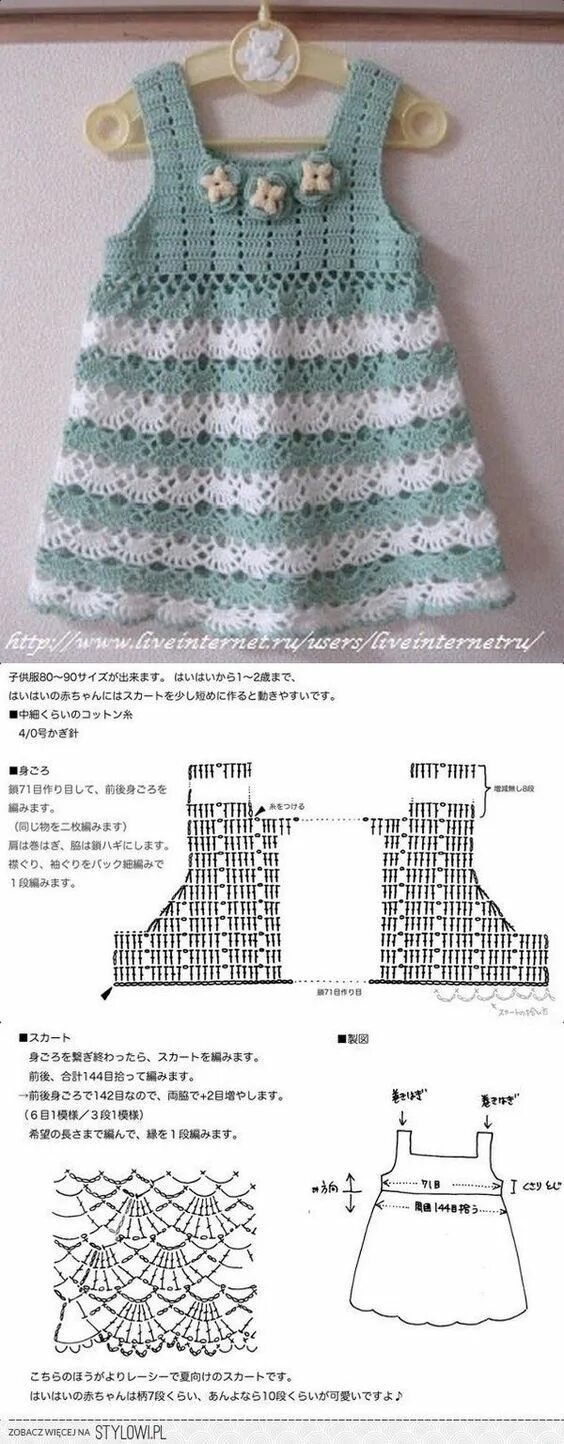 Платья крючком девочке год схемы Vestidos Вязание крючком для новорожденных девочек, Схемы вязания детских вещей,