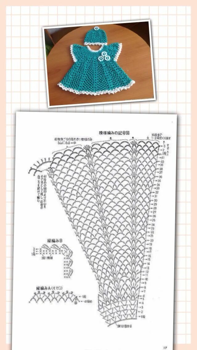 Платья крючком для игрушки схемы Pin by טלי דלאל - קרושה זה הקטע שלי on שמלות לילדות בקרושה Kids crochet pattern,