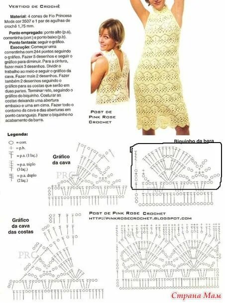 Платья крючком фото со схемами Платье из Silky для Маняши Вязаная крючком одежда, Летние платья, Схемы вязаных 