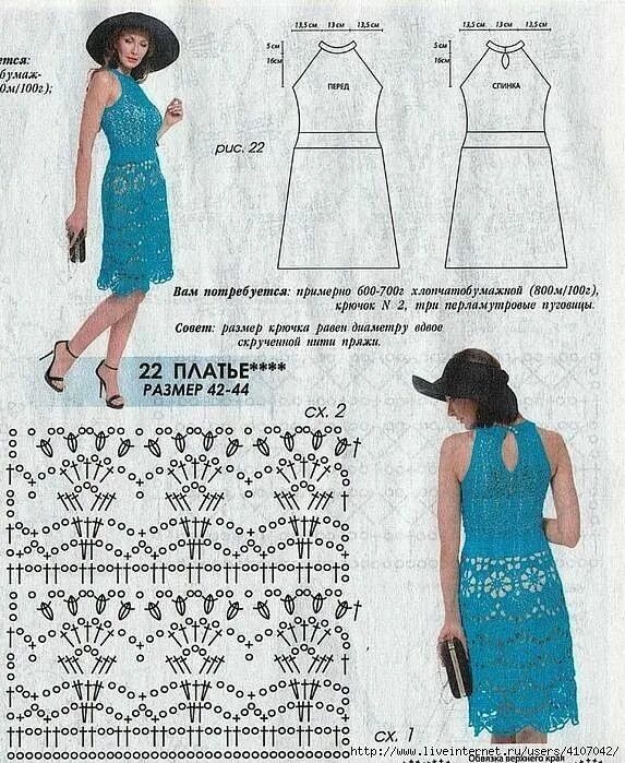 Платья крючком схемы с подробным описанием Пин от пользователя Natalie Ponomarev на доске Häkeln Красивые работы крючком, С