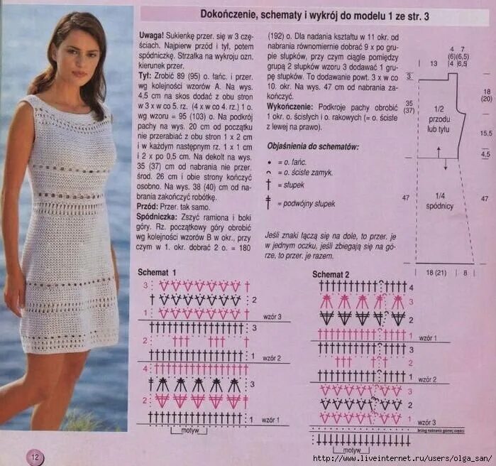 Платья крючком схемы с подробным описанием Тунички и иное летнее крючком со схемами Интересно Обо всем Дзен