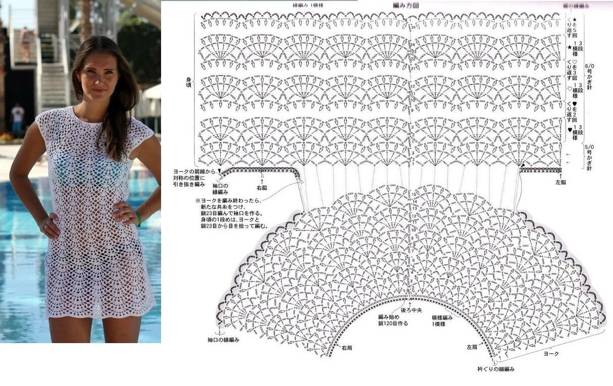 Платья крючком со схемами Красивая белая туника для пляжа