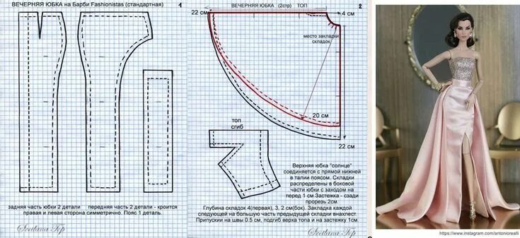 Платья куклам своими руками выкройки Выкройки Светлана Топ Образцы кукольных платьев, Швейная одежда для куклы, Одежд