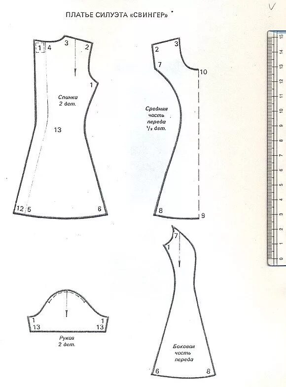 Платья куклам своими руками выкройки Фото - Барби мода Barbie patterns, Barbie clothes patterns, Barbie wardrobe