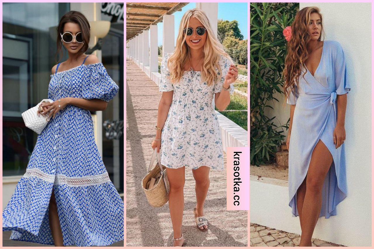 Платья мода 2024 тенденции фото Модные платья лета 2024: новинки для вдохновения и отличного настроения