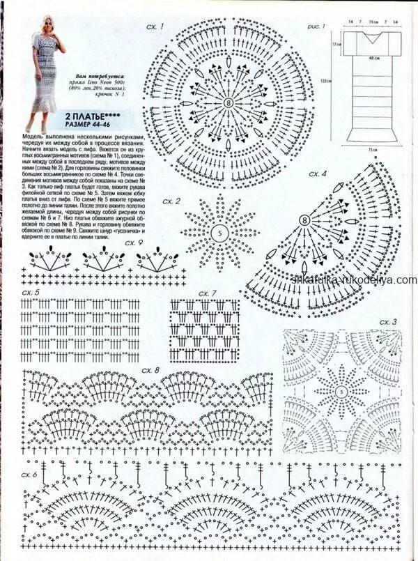 Платья мотивами крючком со схемами Летнее платье крючком 2020. Длинное женское платье с элементами мотивов Шкату. И