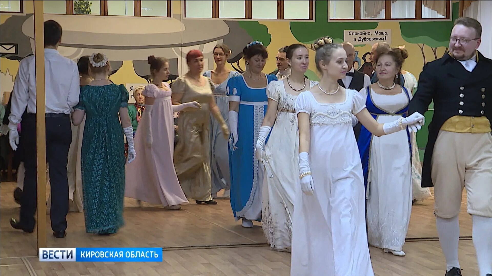 Платья на пушкинский бал фото Кировчане погрузились в атмосферу дворянского быта на Пушкинском балу " ГТРК Вят