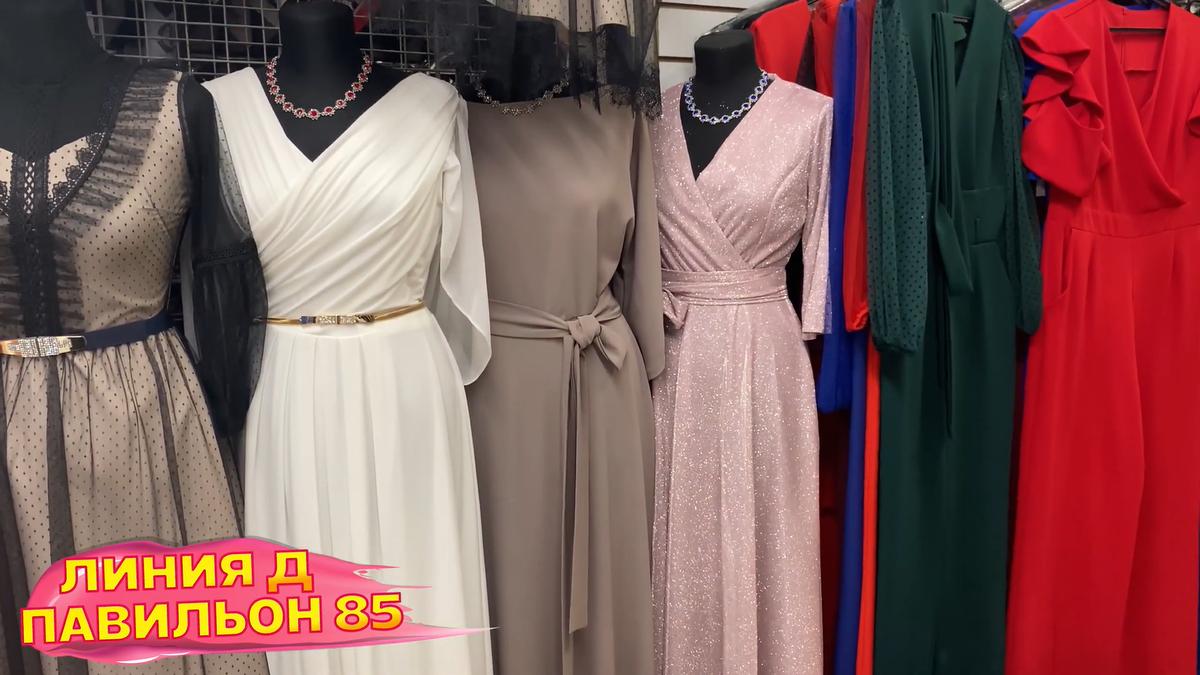 Платья на садоводе фото в розницу Нарядные платья садовод вк фото