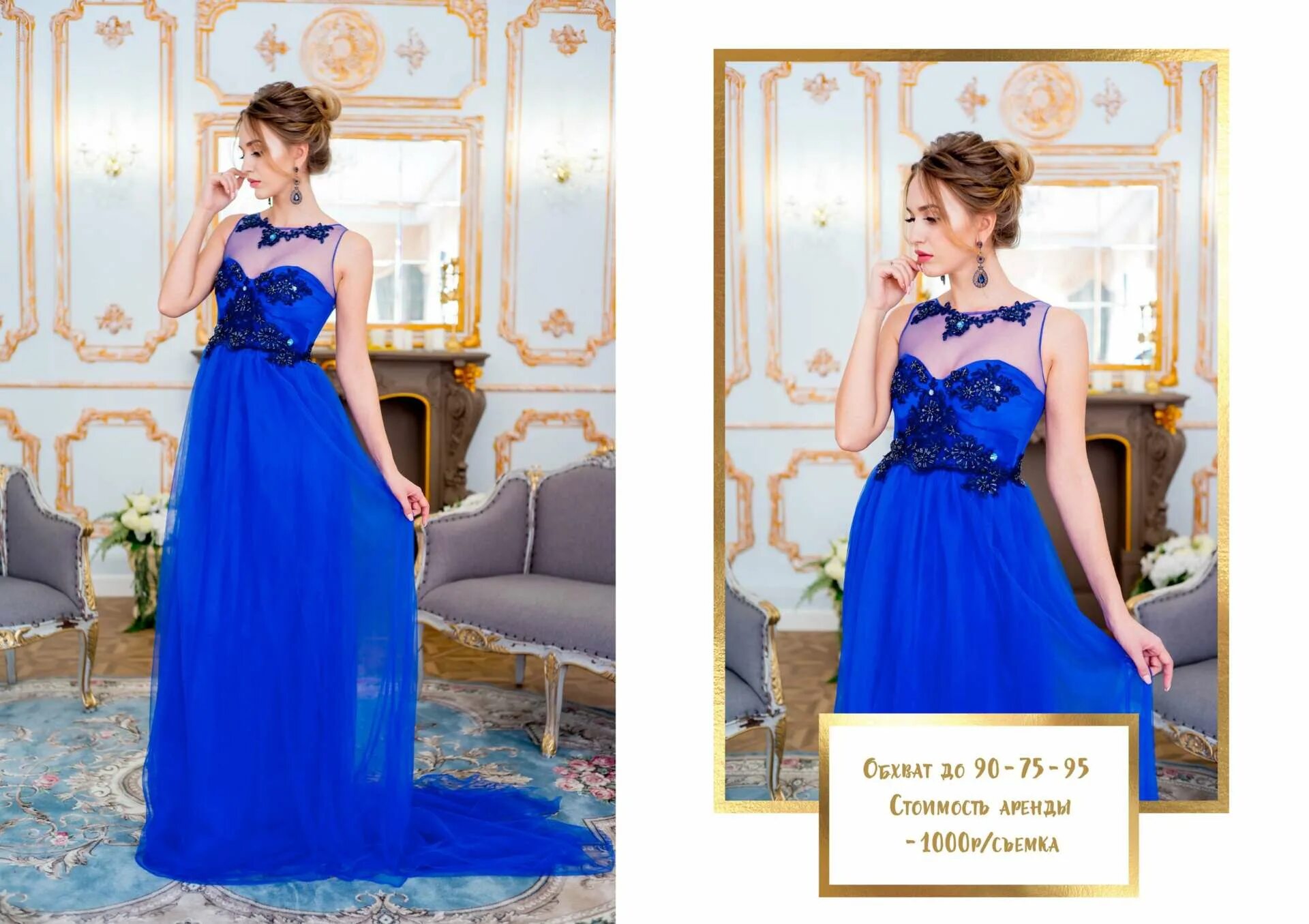 Платья напрокат минск фото Платья на прокат Нижний Новгород (фотографии) - vancleefearrings.ru