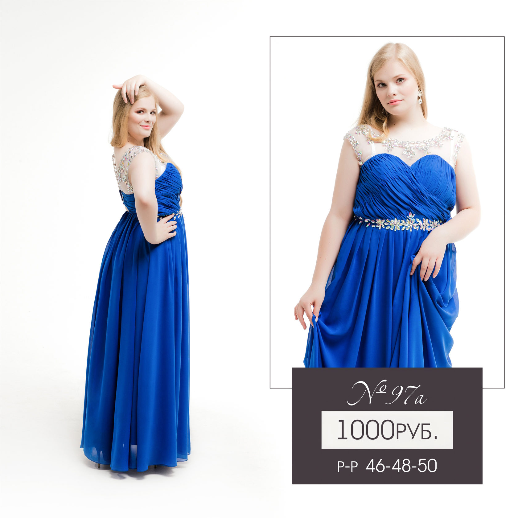 Платья напрокат пермь фото цена Одежда для фотосессий - Платья в аренду