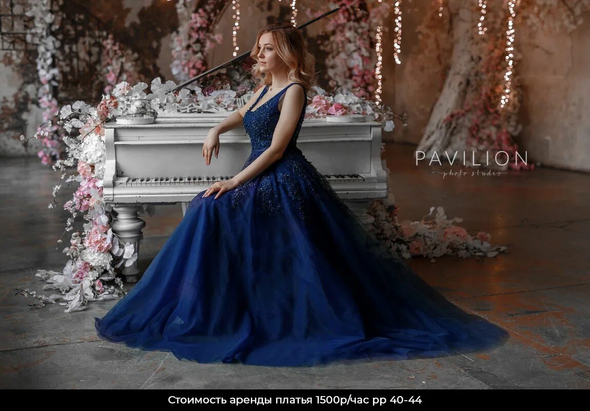 Платья напрокат рязань цены и фото Прокат платья на фотосессию в Санкт-Петербурге СПб