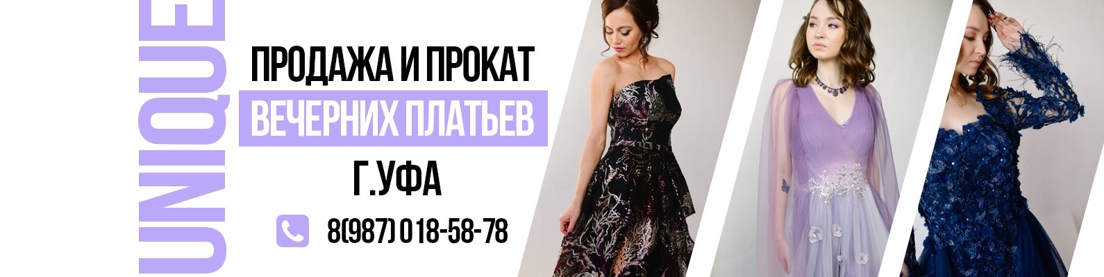 Платья напрокат уфа фото и цены Свадебные и вечерние платья Уфа ПРОКАТ/АРЕНДА/ПРОДАЖА ПЛАТЬЕВ Г. 2024 ВКонтакте