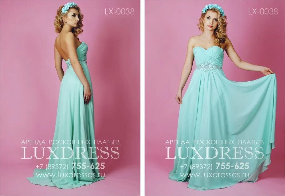 Платья напрокат ульяновск цены и фото выпускные платья длинные, мятное платье, платье для выпускного, вечерние платья,