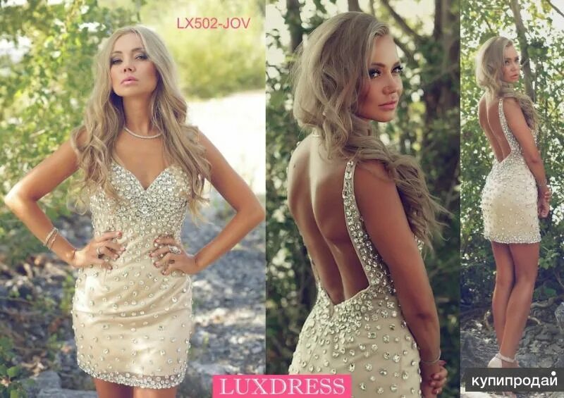 Платья напрокат ульяновск цены и фото Прокат вечерних платьев в Ульяновске в Ульяновске