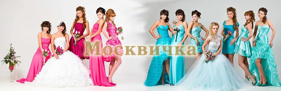 Платья пенза фото цены Салон москвичка пенза каталог платьев - MalinaDress.ru