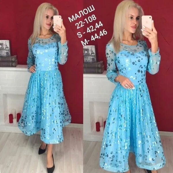 Платья садовод фото Одежда и Обувь по выгодным ценам Здравствуйте,дорогие друзья и гости моей страни