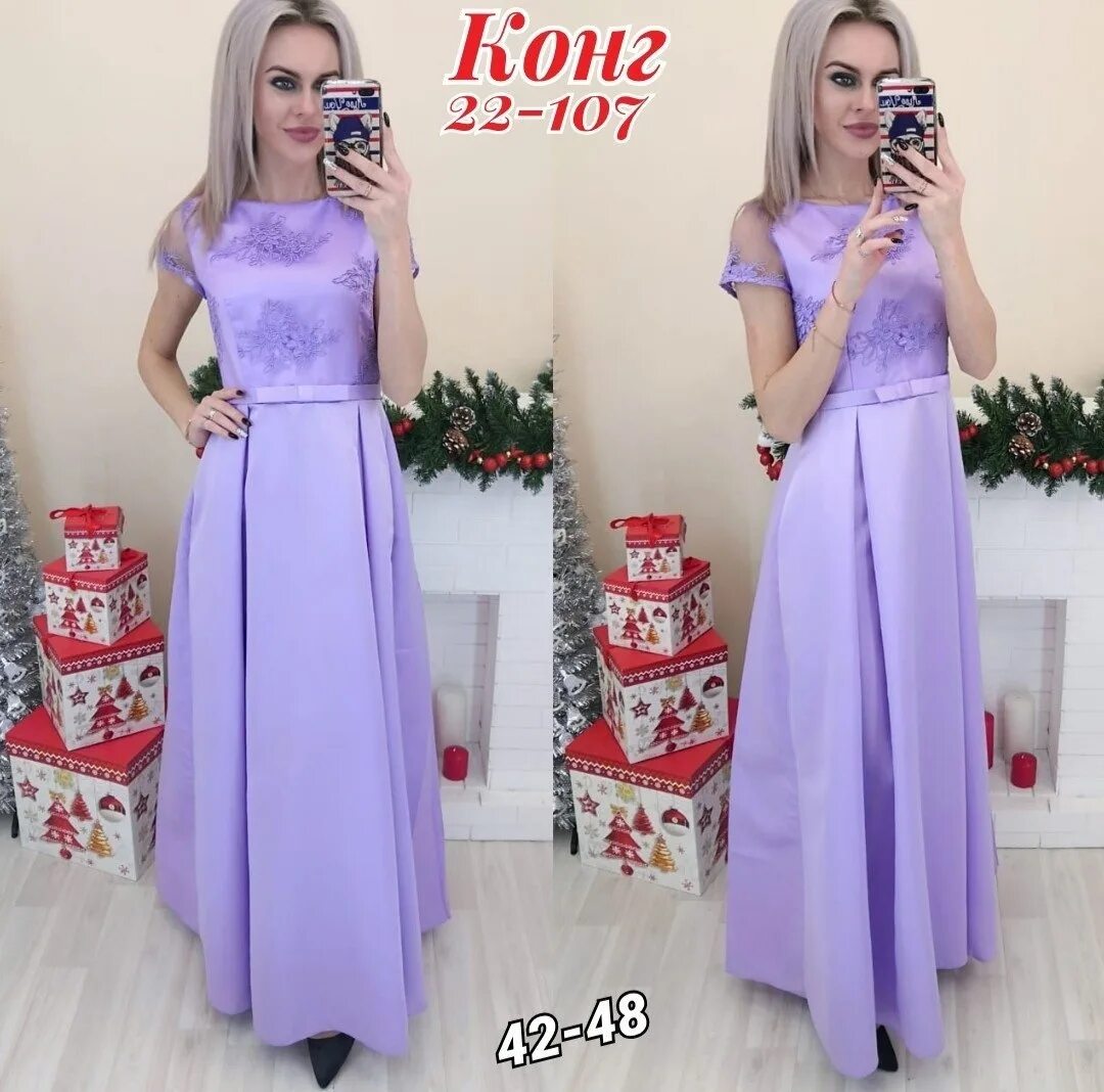 Платья садовод фото Садовод интернет магазин каталог 2023: найдено 74 картинок