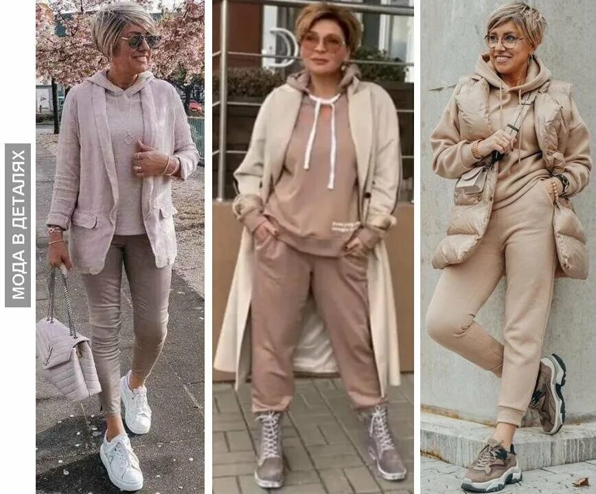 Платья спорт шик 2024 фото Стильная, подтянутая, моложавая! В фаворе стиль спорт-шик Мода в деталях Дзен