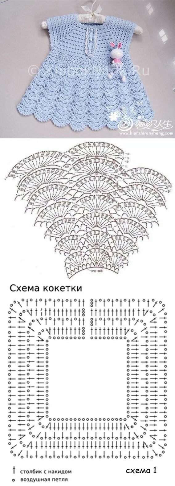 Платья связанные крючком для девочек схемы Голубое ажурное платье Вязание для девочек Вязание спицами и крючком. Схемы вяза