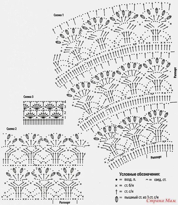 Платья связать крючком схемы Ажурная туника кокетка которой связанна узором лилии. Крючок. Blusas de renda de