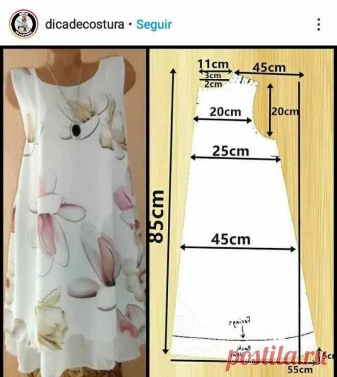 Платья терапия без выкройки Шитьё Easy dress sewing patterns, Fashion sewing, Fashion sewing pattern