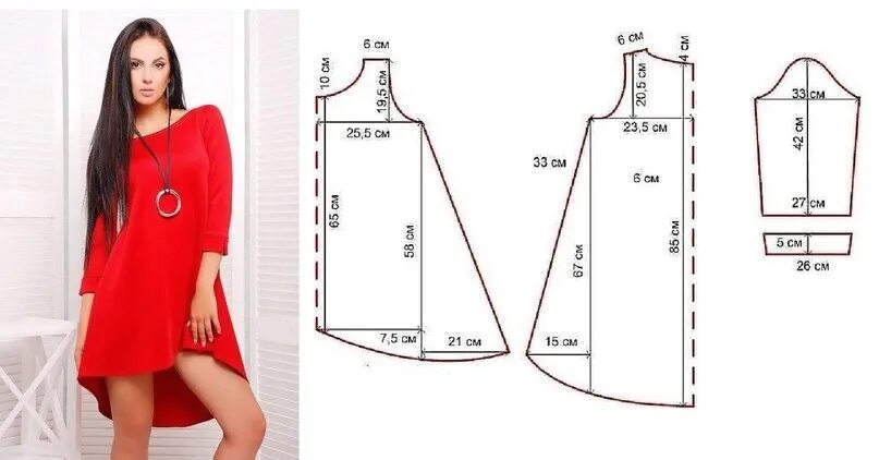 Платья трапеция скачать выкройку Выкройка платья-трапеции со шлейфом Размер 46 российский 2023 Шить просто! ВКонт