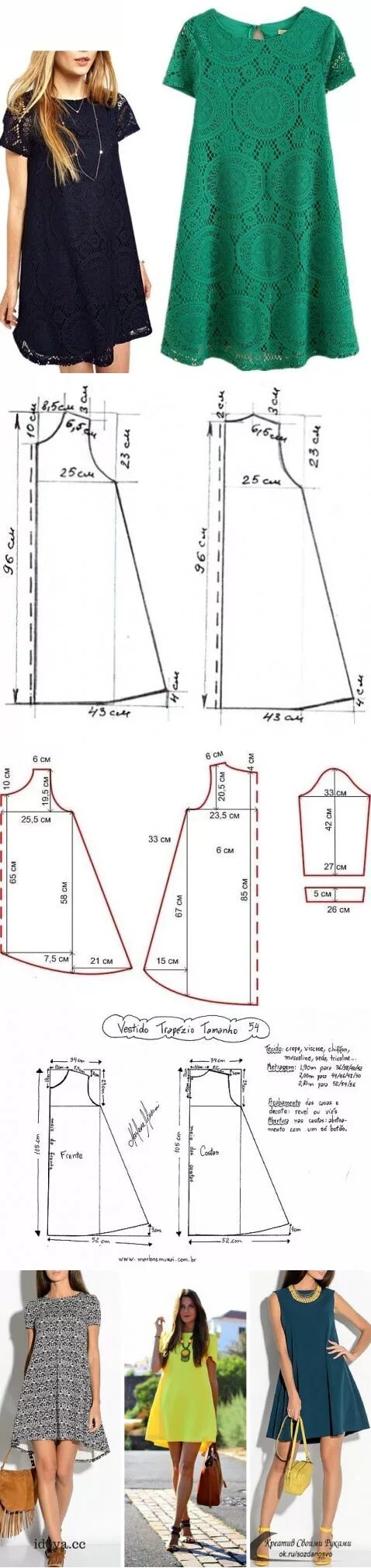 Платья трапеция скачать выкройку Шитье простые выкройки Fashion sewing pattern, Fashion sewing, Clothing patterns