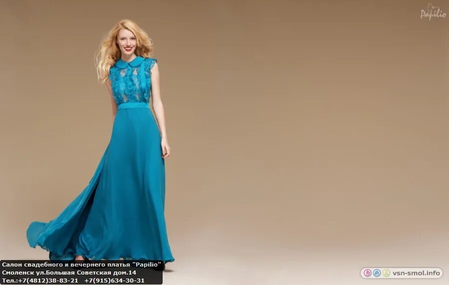 Платья в барнауле фото и цены Салон свадебного и вечернего платья Papilio модели 2015г.