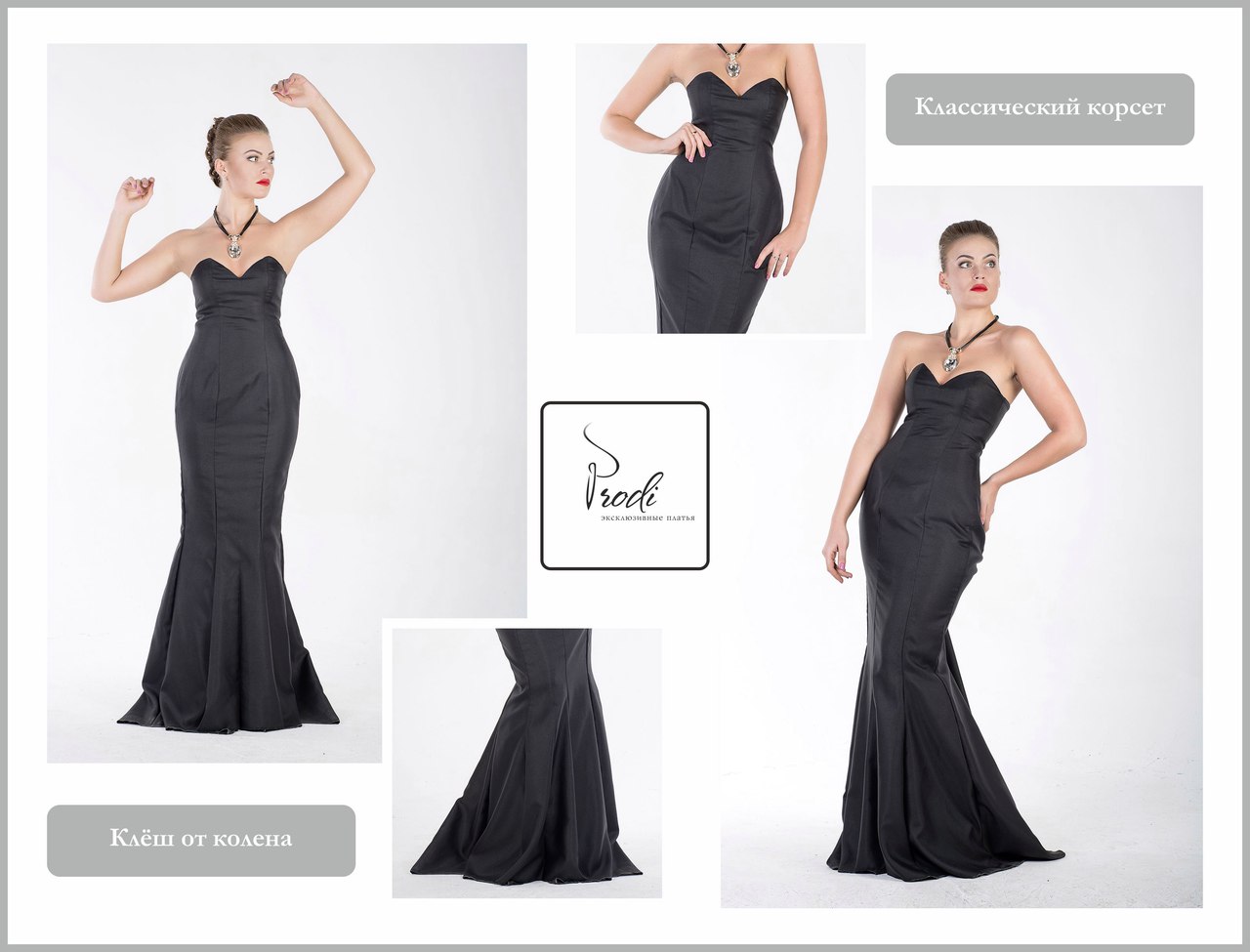 Платья в калининграде фото Калининград платье - 87 фото