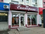 Платья в самаре фото Магазин платьев самара