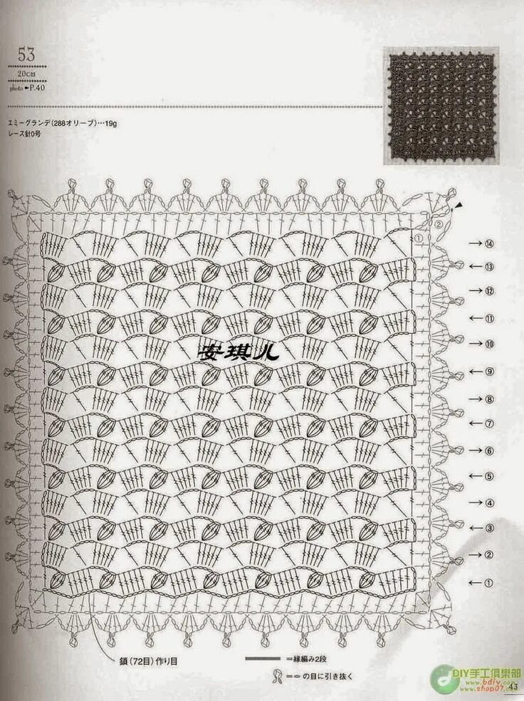 Плед детский крючком схемы фото Marisabel crochet Trapunta uncinetto, Coperte neonato all'uncinetto, Schema unci