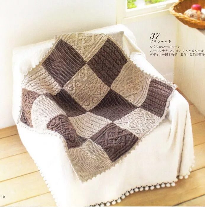 Плед фото схема вязаные пледы спицами фото Photo-Find.ru Maglieria, Coperte, Lavori a maglia