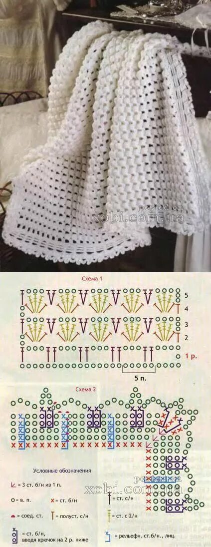 Плед крючком фото схемы Pin em Pontos De Crochê