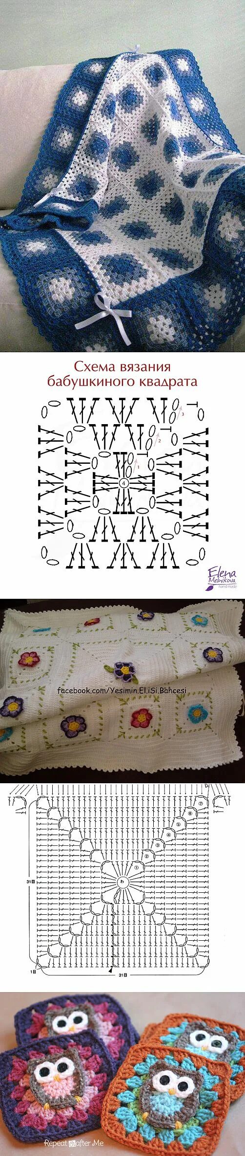 Плед крючком схемы Вязание пледов и покрывал на диван крючком - схемы и описание (Большое количеств