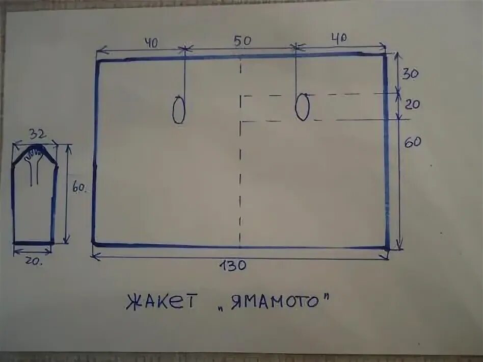 Плед с рукавами выкройка своими руками Пин от пользователя Roxa Cora на доске Croitorie-Sewing Связанная крючком рубашк