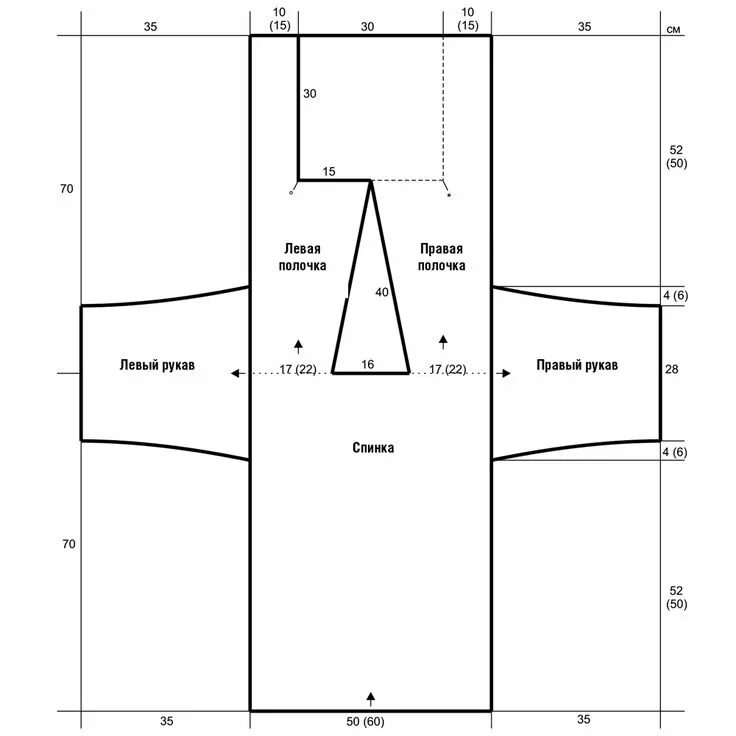 Плед с рукавами выкройка своими руками Белый кружевной кардиган крюком. Схема вязания крючком белого кружевного кардига