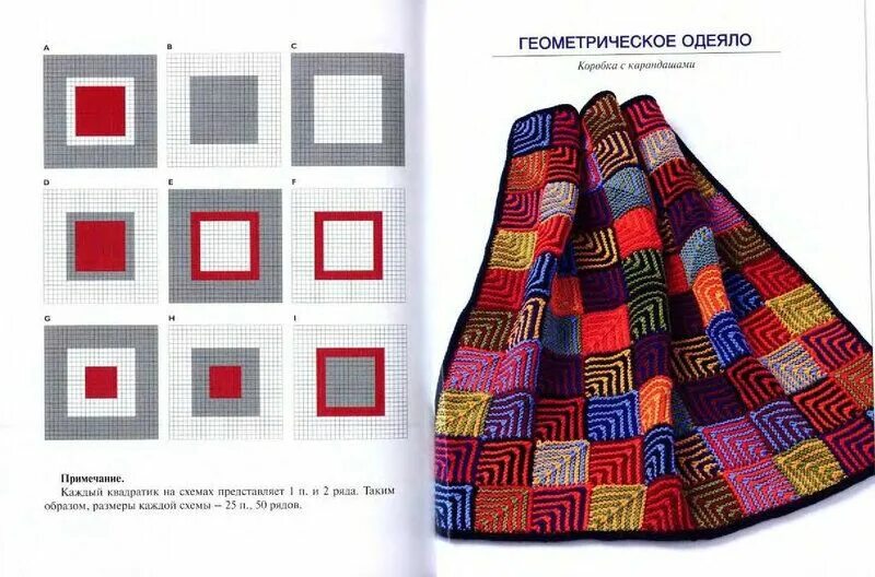 Плед спицами со схемами из квадратов пледы Plaid scarf, Scarf, Crochet