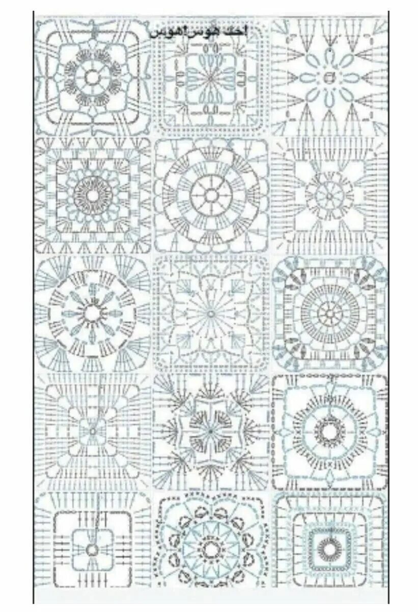 Пледы из мотивов крючком со схемами Использование квадратных мотивов крючком в изделиях (фото+схемы) Вяжем s Biront 