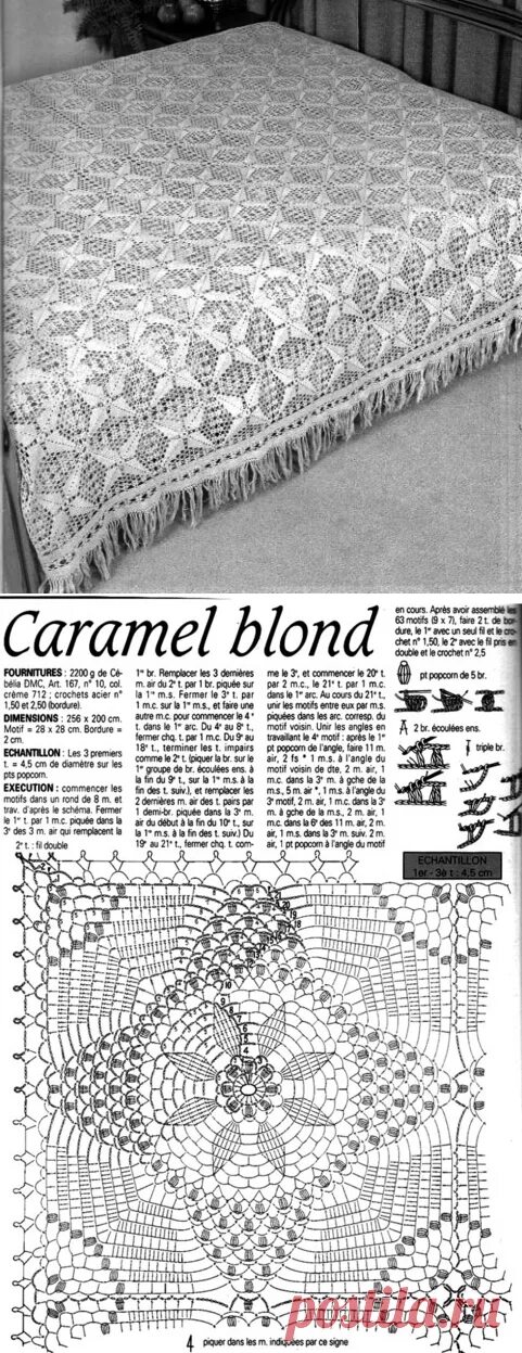 Пледы покрывало крючком схемы Ажурное покрывало крючком со схемой. Схема вязания пледа крючком для дома Постил