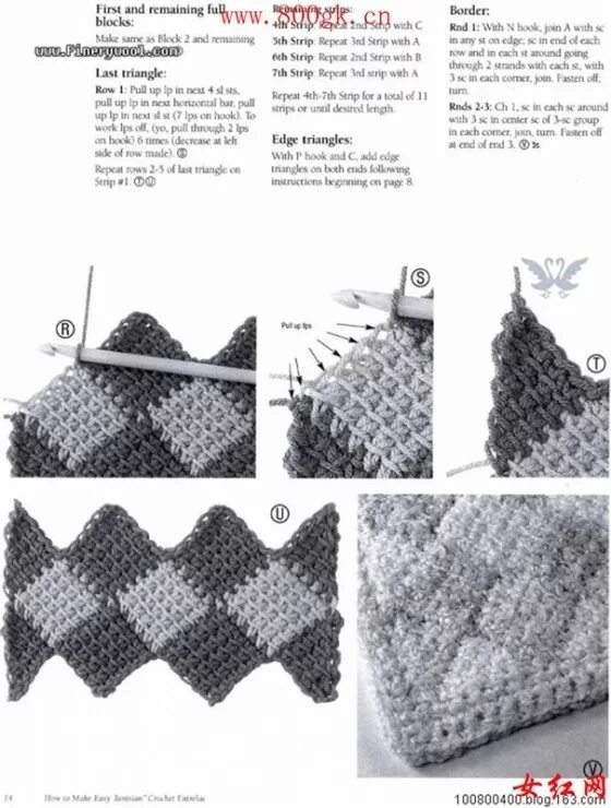 Пледы тунисским вязанием крючком со схемами Gallery.ru / Фото #66 - Тунисское вязание - g-lida