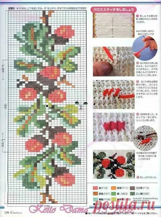 Пледы тунисским вязанием крючком со схемами Фото: плед,крючком,тунисское вязание,вышивка / Фотохостинг с оплатой з ВЯЗАНИЕ.С