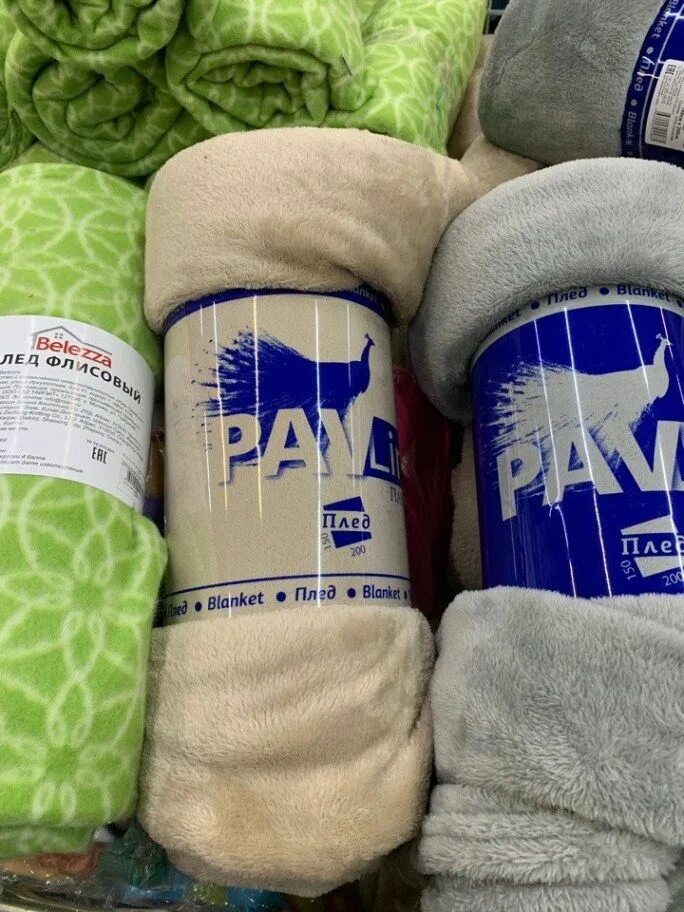 Пледы в магнит косметик фото и цена 9 очень дешевых, но реально полезных вещей, которые точно стоит купить в магазин