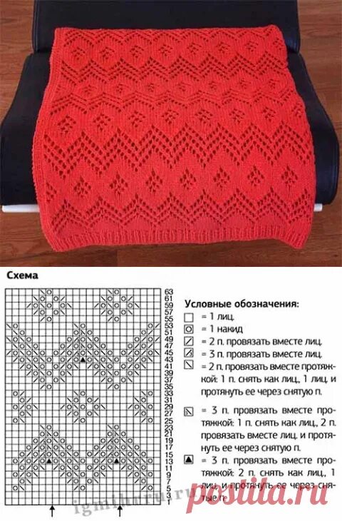 Пледы вязаные спицами схемы Ажурное покрывало спицами пледы покрывала скатерти подушки Постила