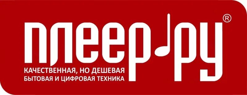 Плеер магазин фото ТОП-11 самых лучших магазинов по продаже смартфонов. Где лучше и надежнее всего 