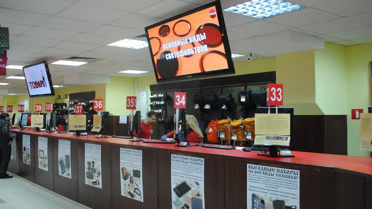 Плеер магазин фото Черная пятница на pleer 2019 - YouTube