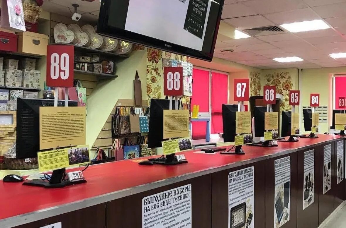 Плеер магазин фото Отзывы сотрудников о компании Pleer ru