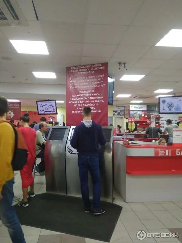 Плеер ру фото магазина Отзыв о Pleer.ru - интернет-магазин цифровой техники Забрать товар самостоятельн